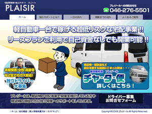 ��z�֎��ƓƗ��T�|�[�g�@�v���W�[��